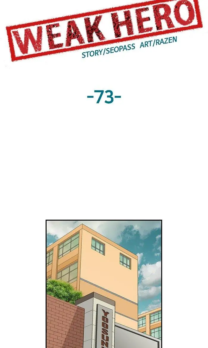 Weak Hero Chapter 73 Page 17