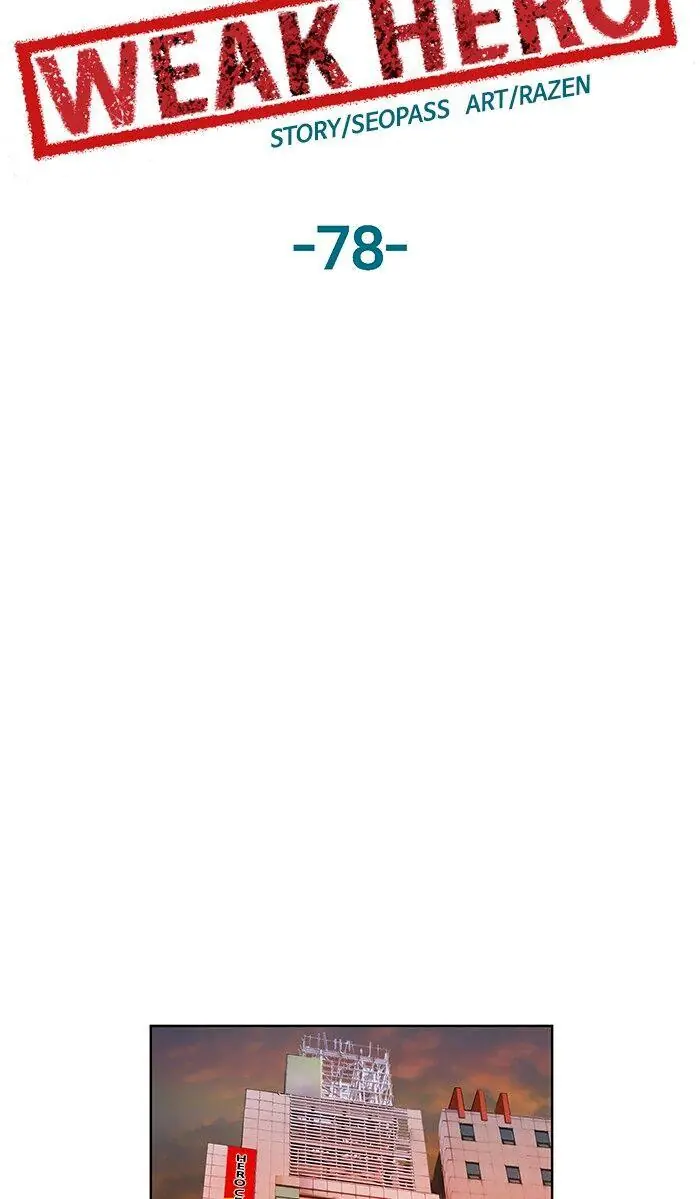 Weak Hero Chapter 78 Page 12