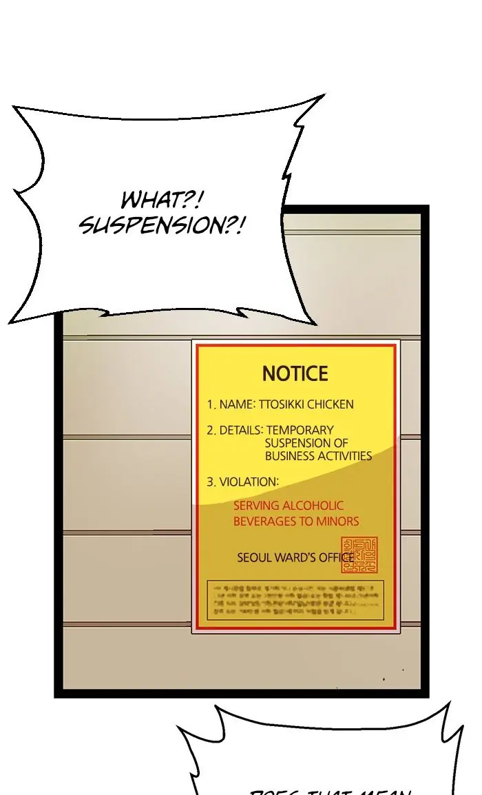 Weak Hero Chapter 83 Page 5