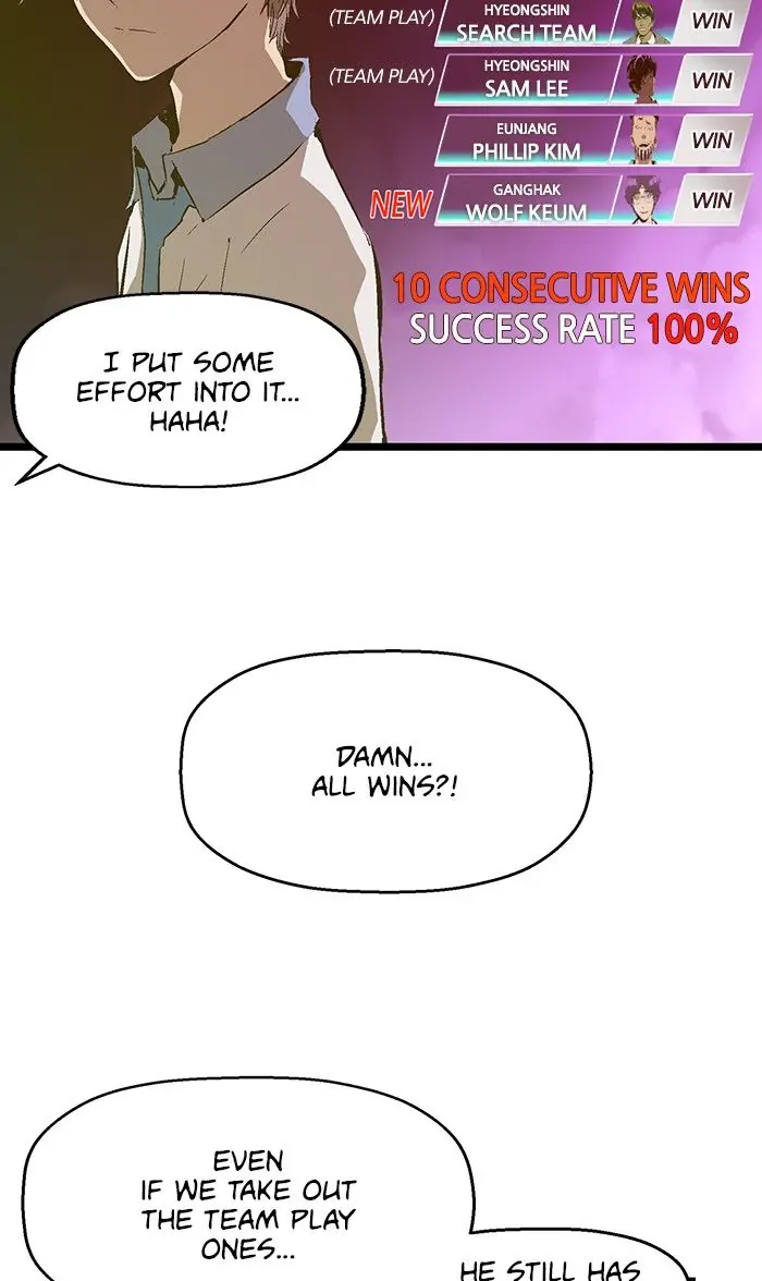 Weak Hero Chapter 87 Page 17