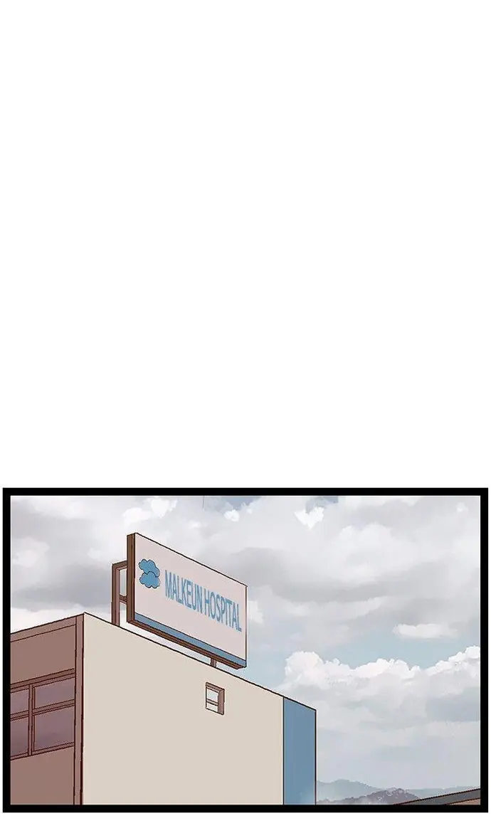 Weak Hero Chapter 92 Page 34