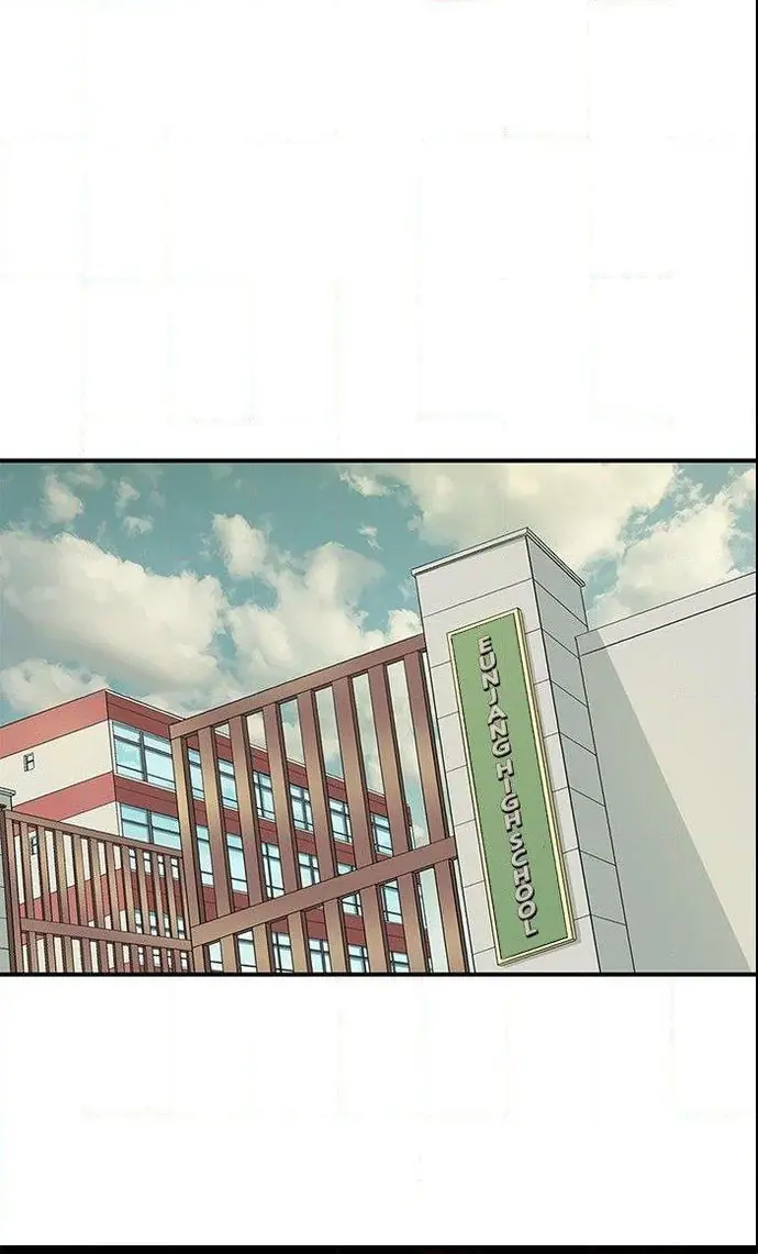 Weak Hero Chapter 100 Page 66