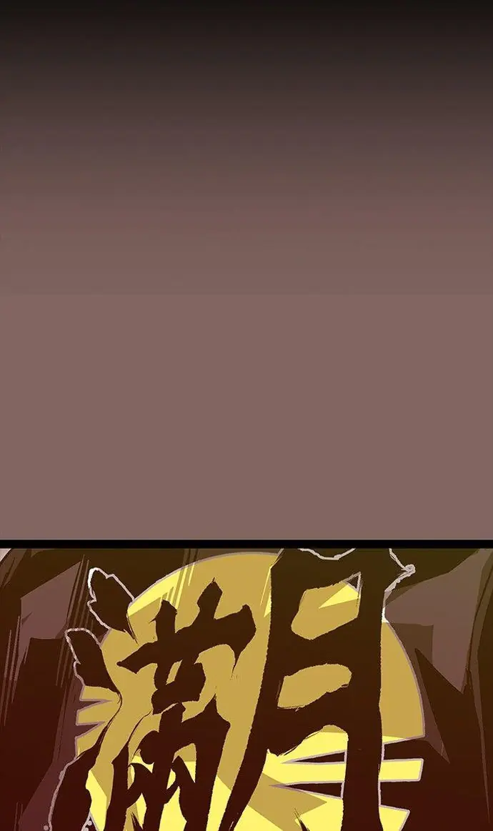 Weak Hero Chapter 102 Page 60