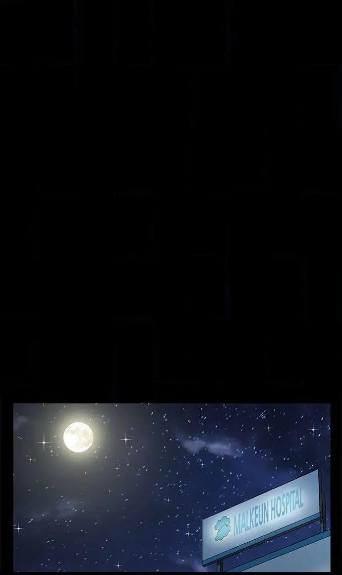 Weak Hero Chapter 102 Page 85