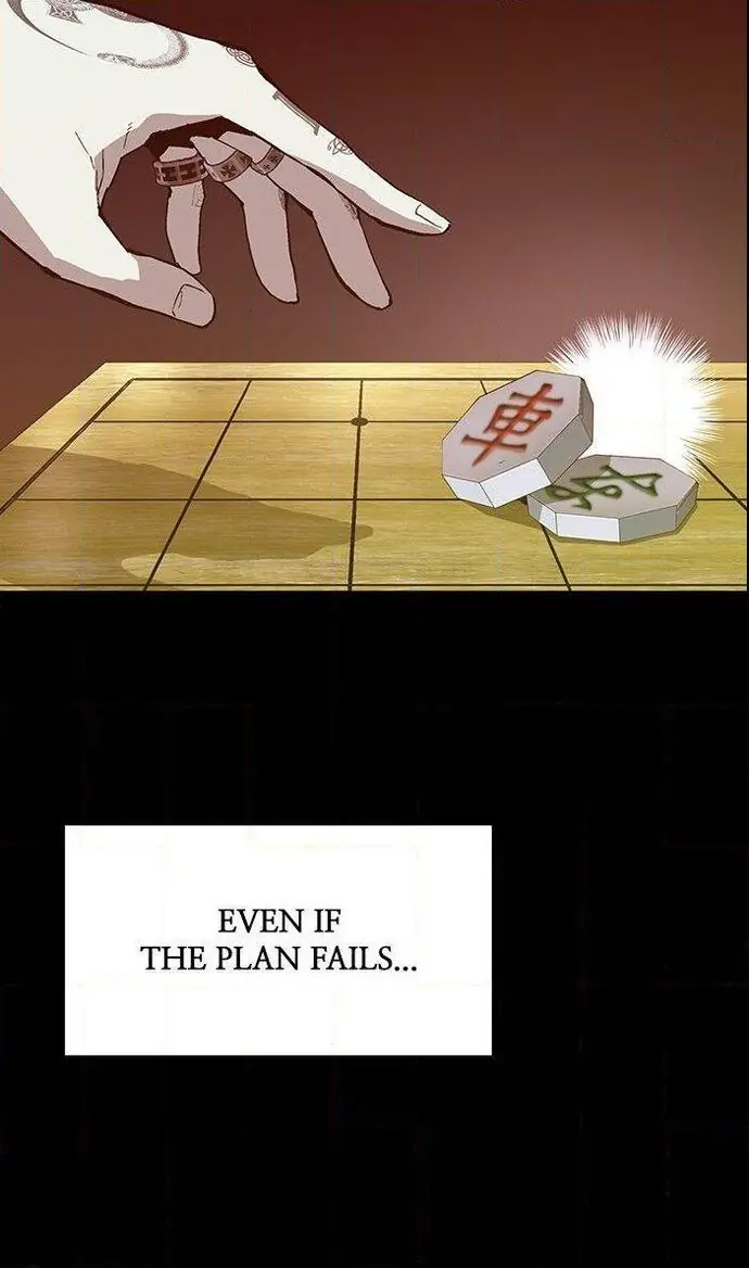 Weak Hero Chapter 103 Page 81