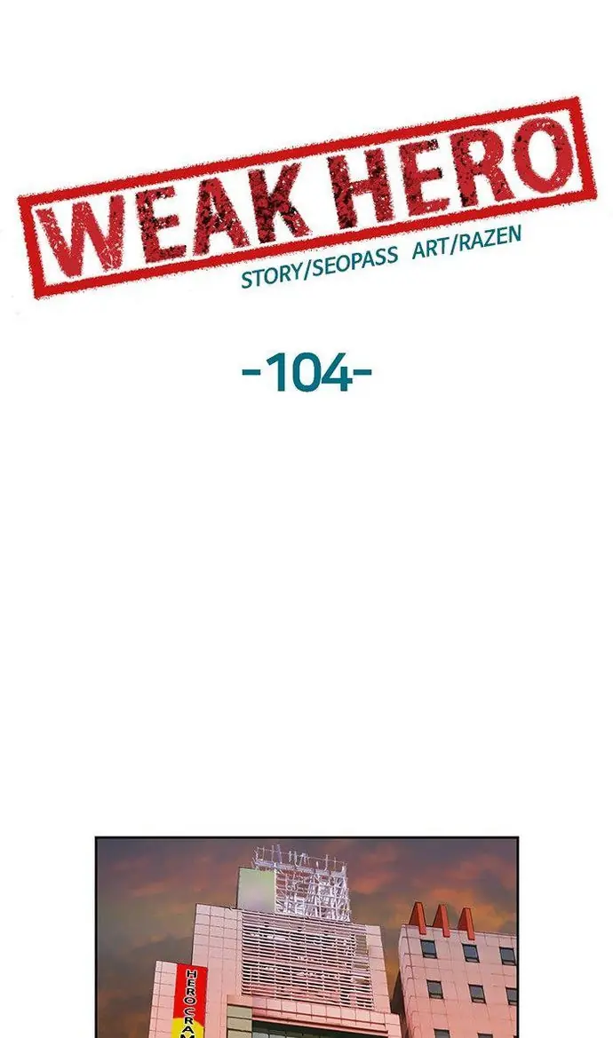 Weak Hero Chapter 104 Page 29