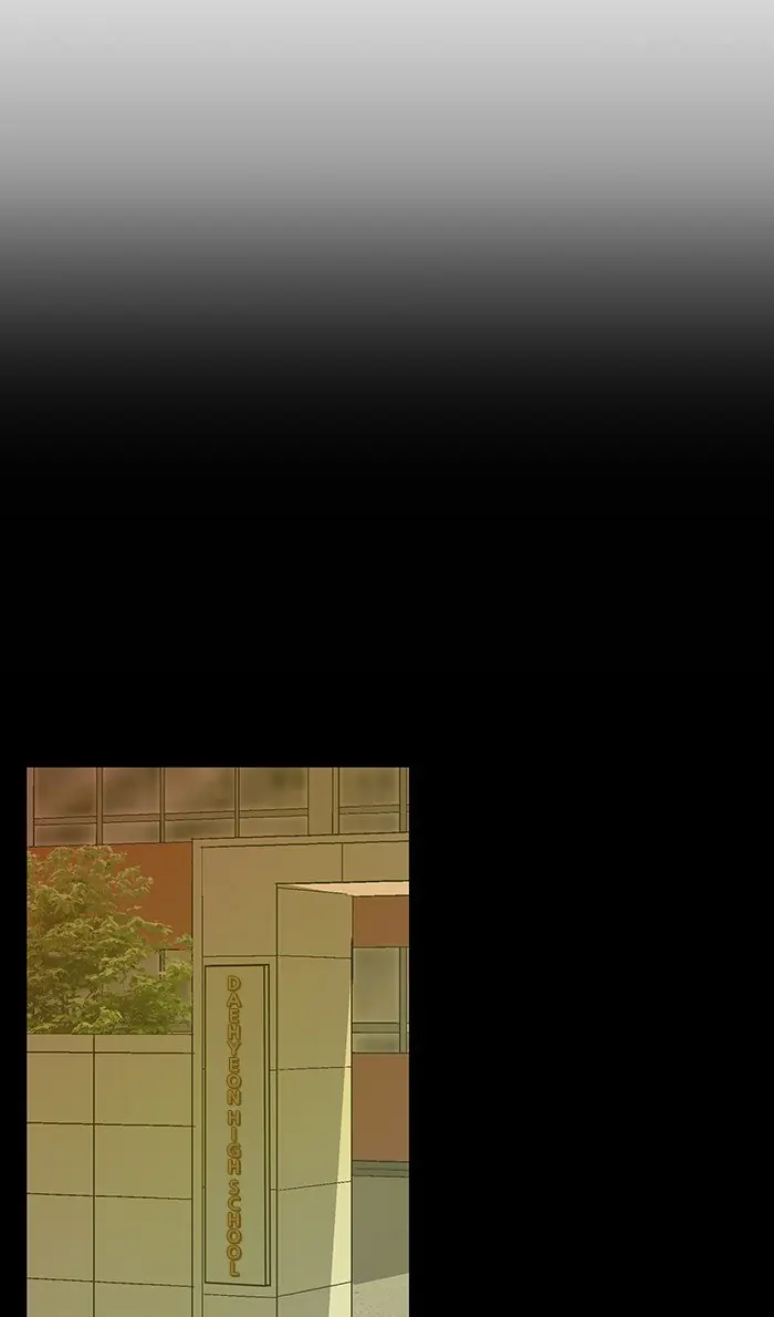 Weak Hero Chapter 115 Page 23