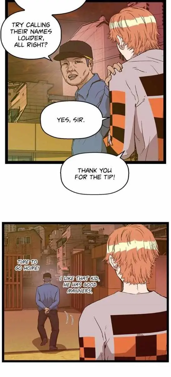 Weak Hero Chapter 122 Page 7