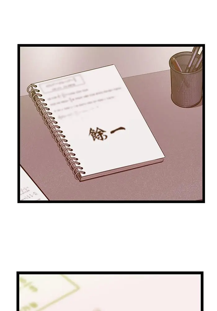 Weak Hero Chapter 127 Page 129