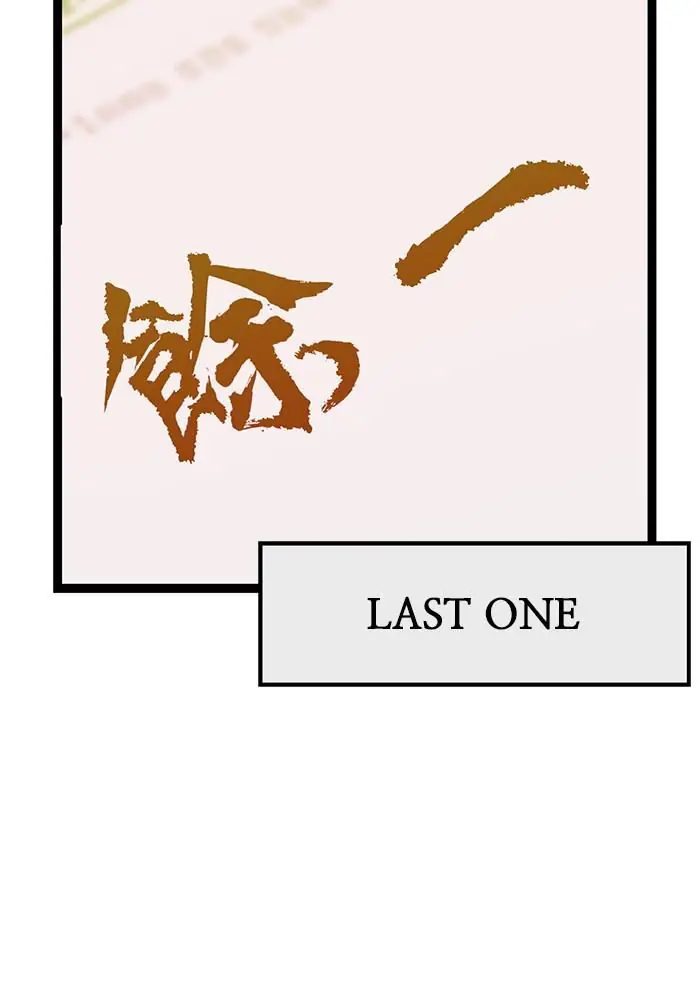 Weak Hero Chapter 127 Page 130