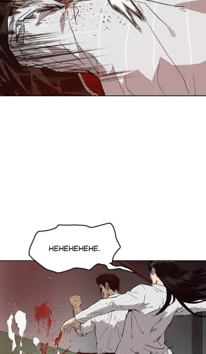 Weak Hero Chapter 131 Page 65