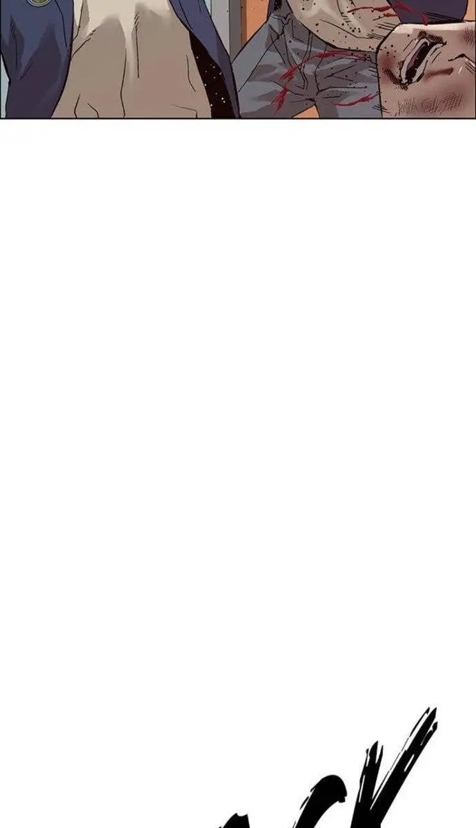 Weak Hero Chapter 136 Page 81