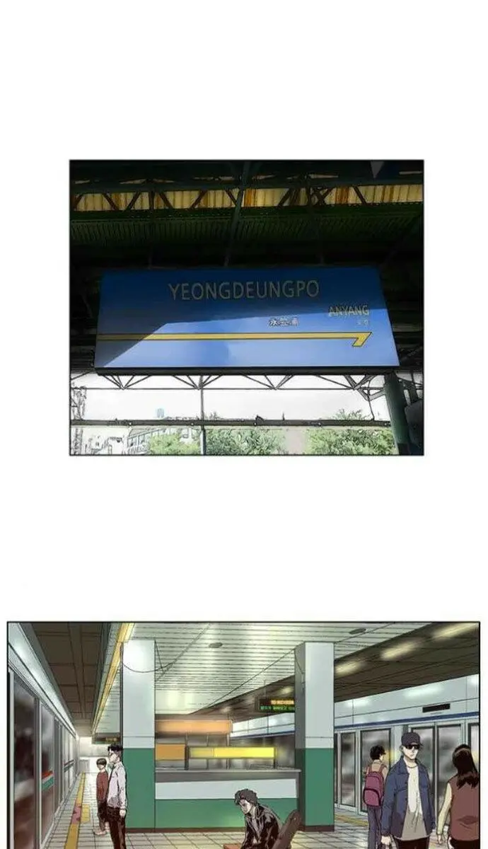 Weak Hero Chapter 137 Page 5