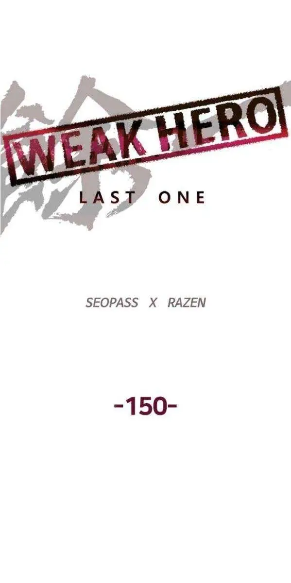 Weak Hero Chapter 151 Page 82