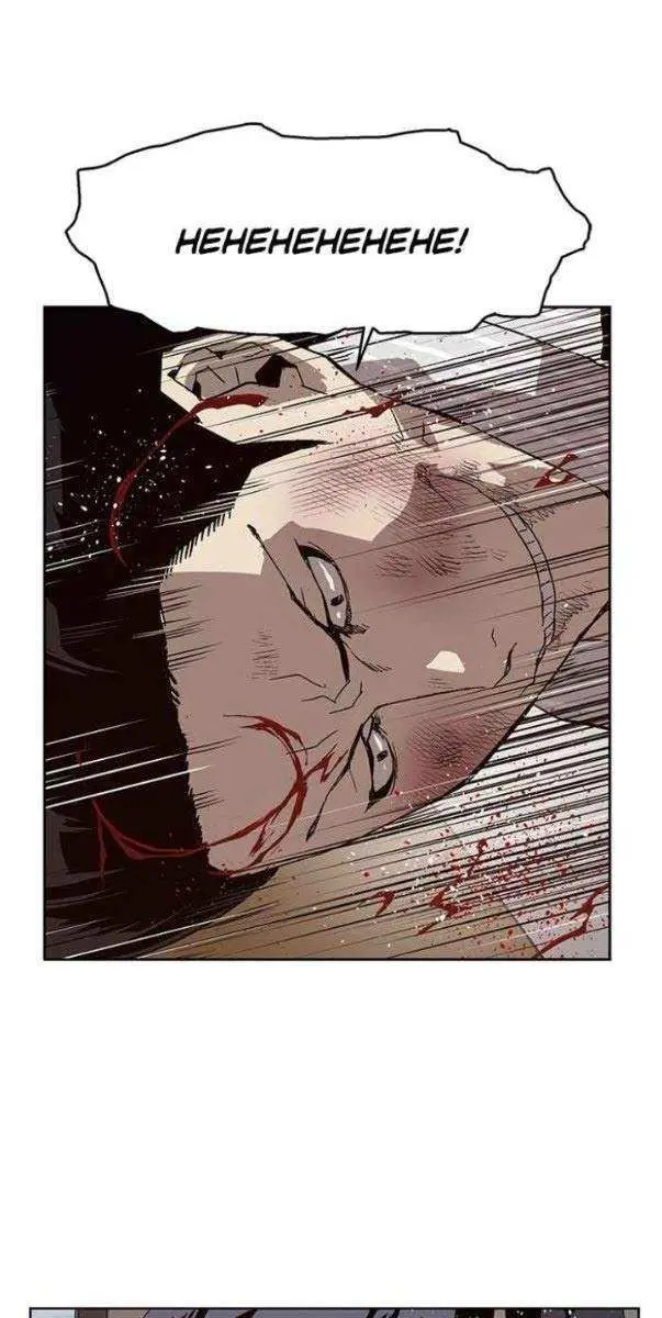 Weak Hero Chapter 152 Page 43