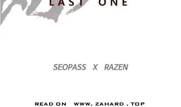 Weak Hero Chapter 153 Page 12