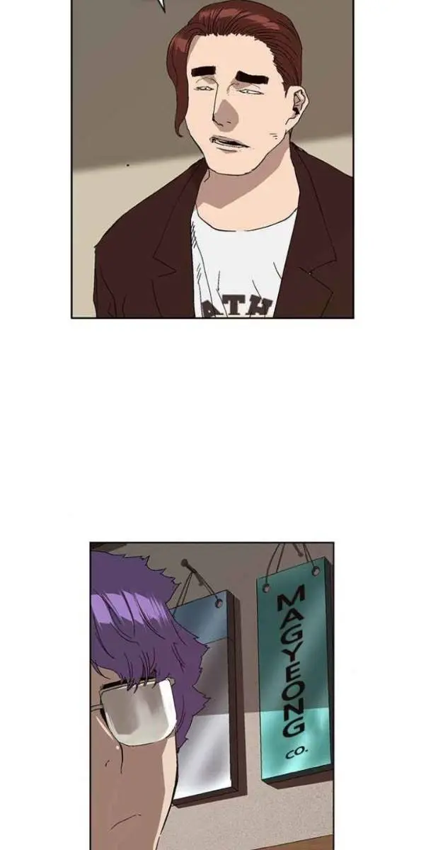 Weak Hero Chapter 159 Page 81