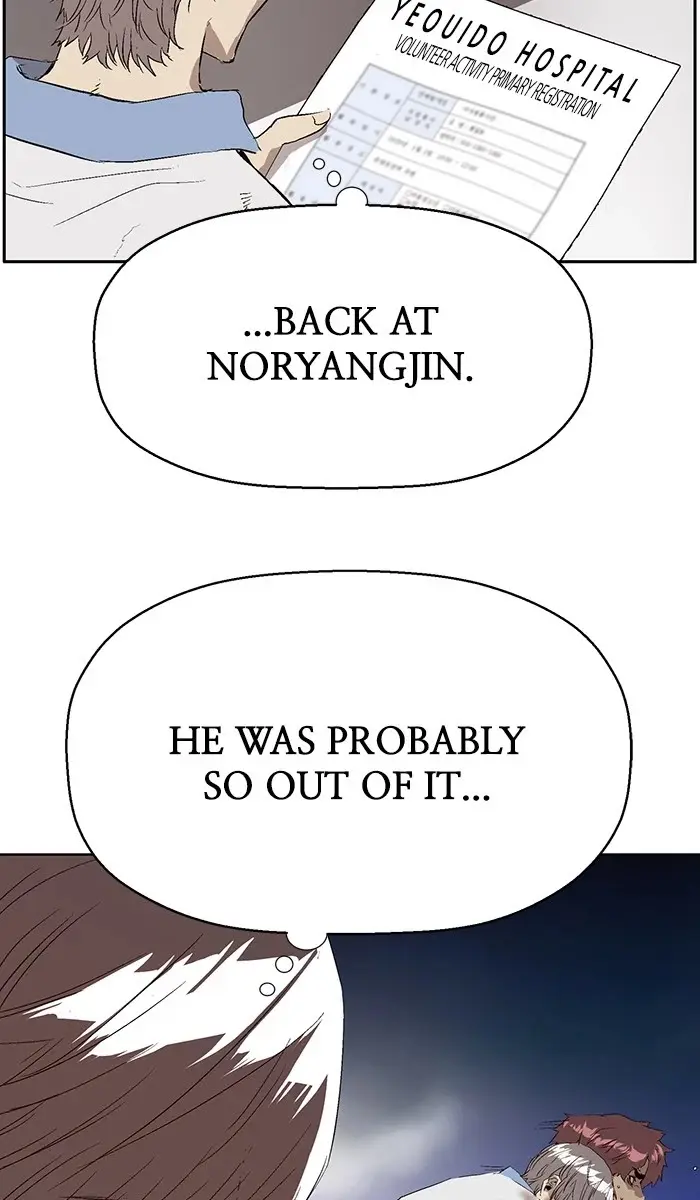 Weak Hero Chapter 163 Page 41