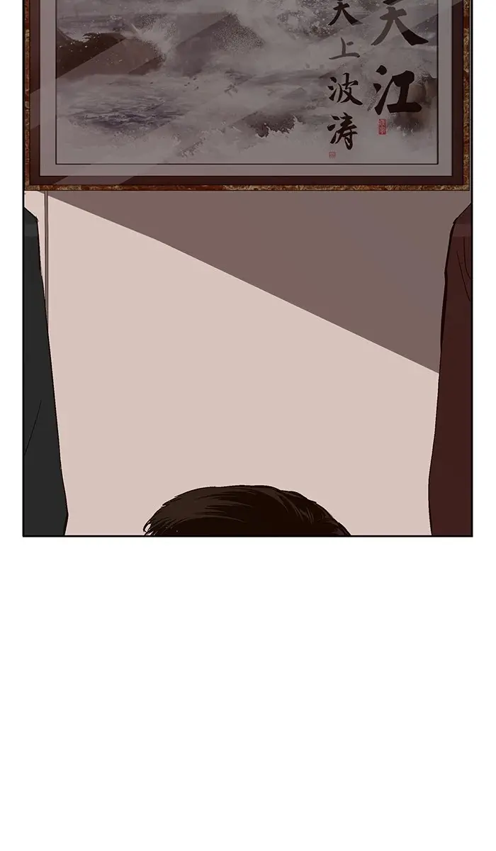 Weak Hero Chapter 163 Page 50