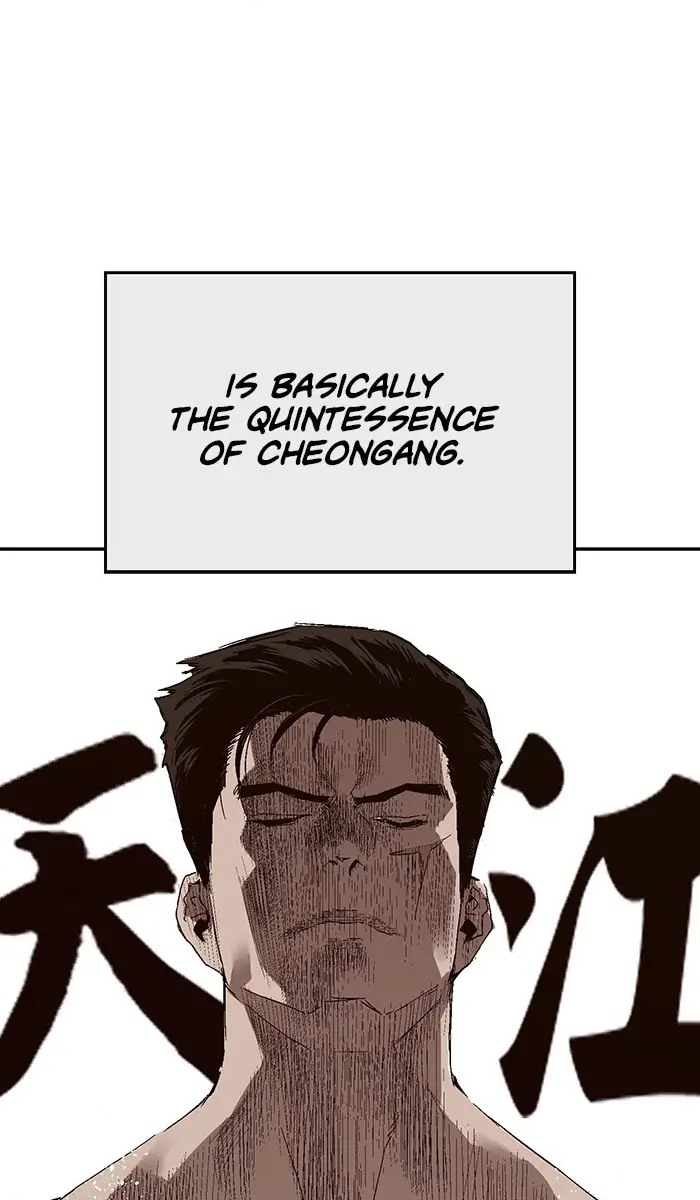 Weak Hero Chapter 164 Page 79