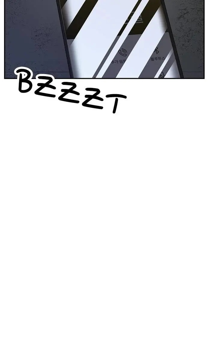 Weak Hero Chapter 176 Page 101