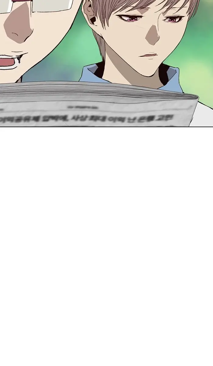 Weak Hero Chapter 183 Page 5