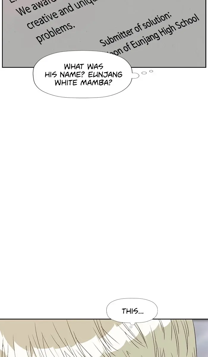 Weak Hero Chapter 187 Page 106