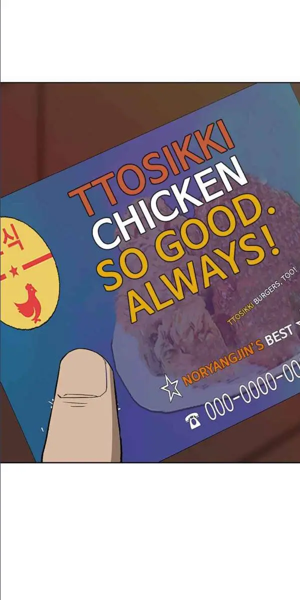 Weak Hero Chapter 188 Page 40