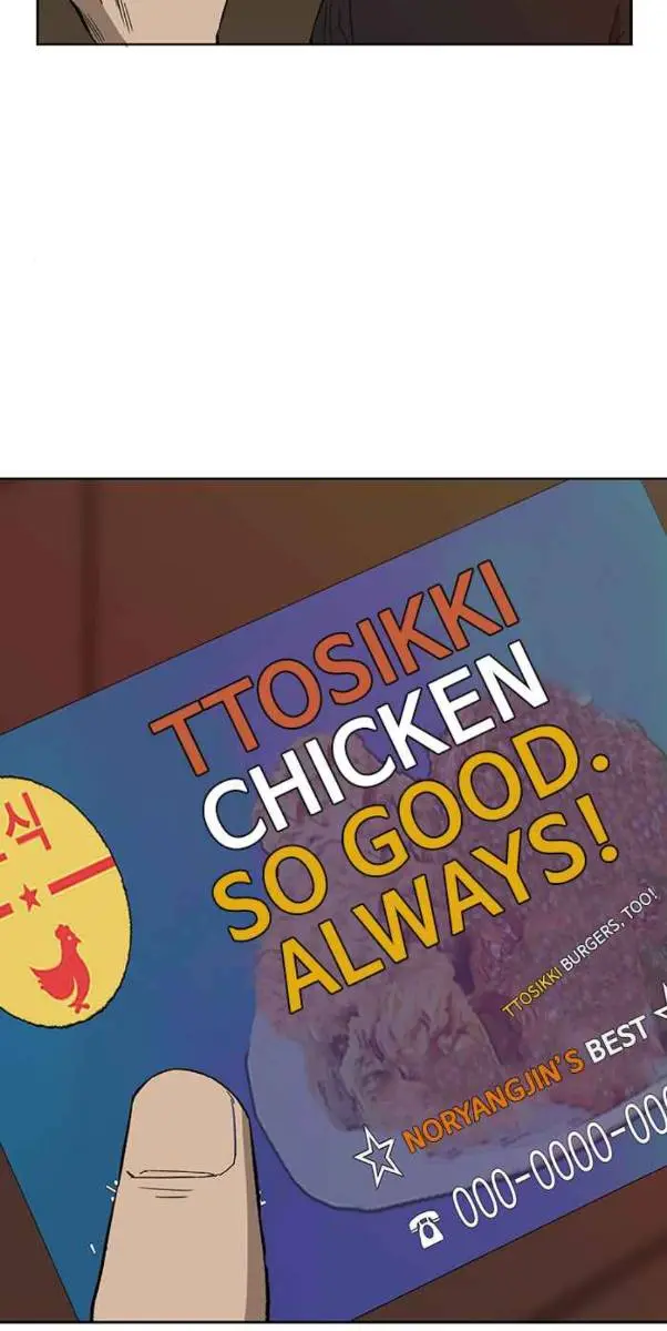 Weak Hero Chapter 188 Page 57