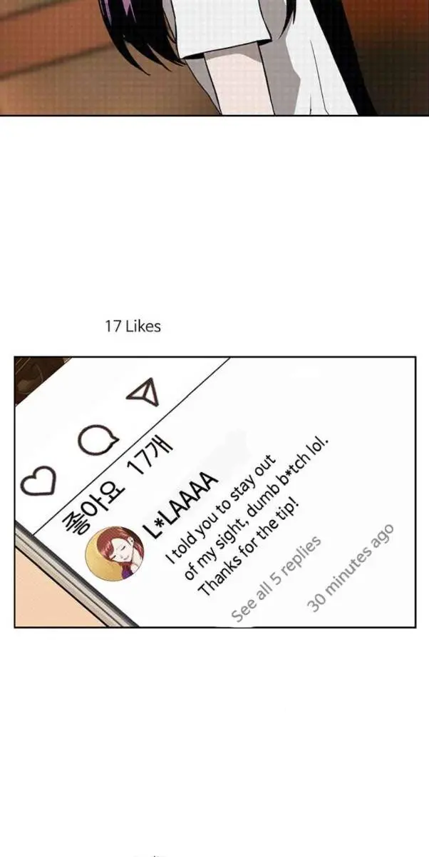 Weak Hero Chapter 188 Page 82