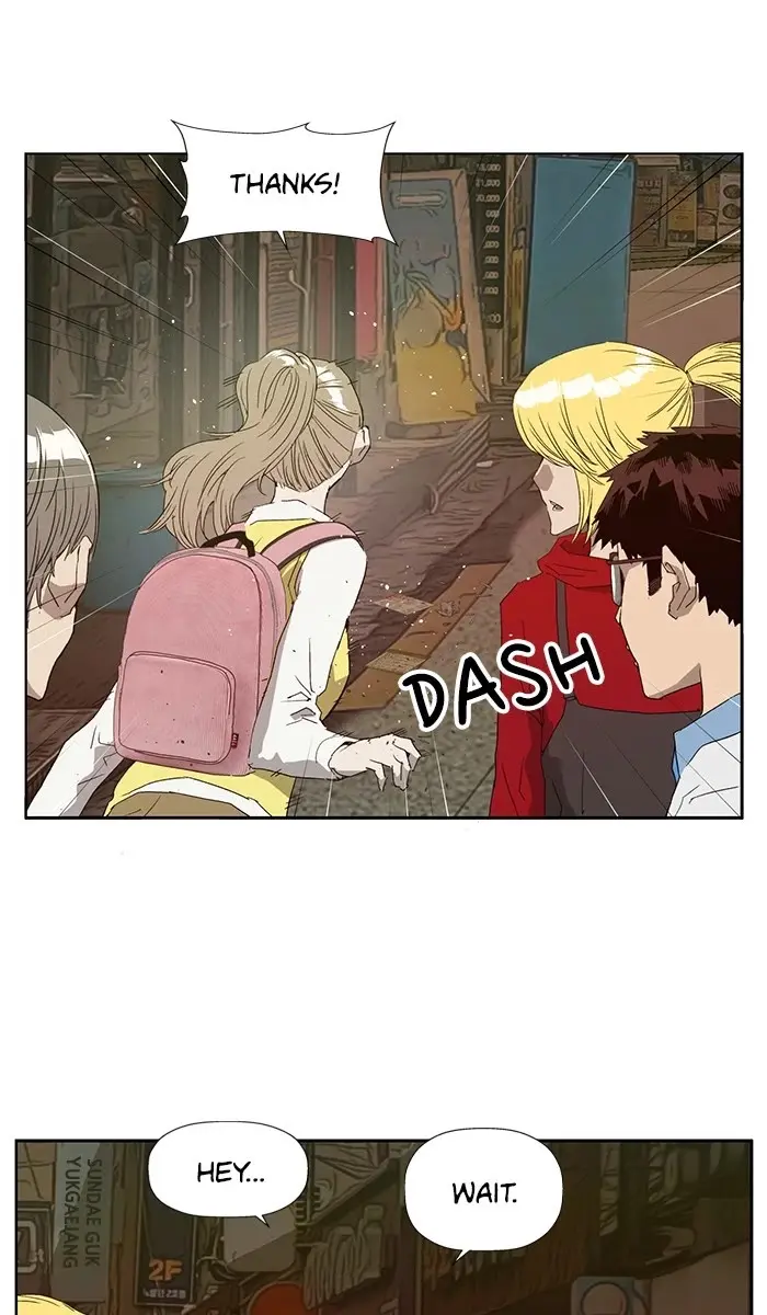 Weak Hero Chapter 192 Page 25