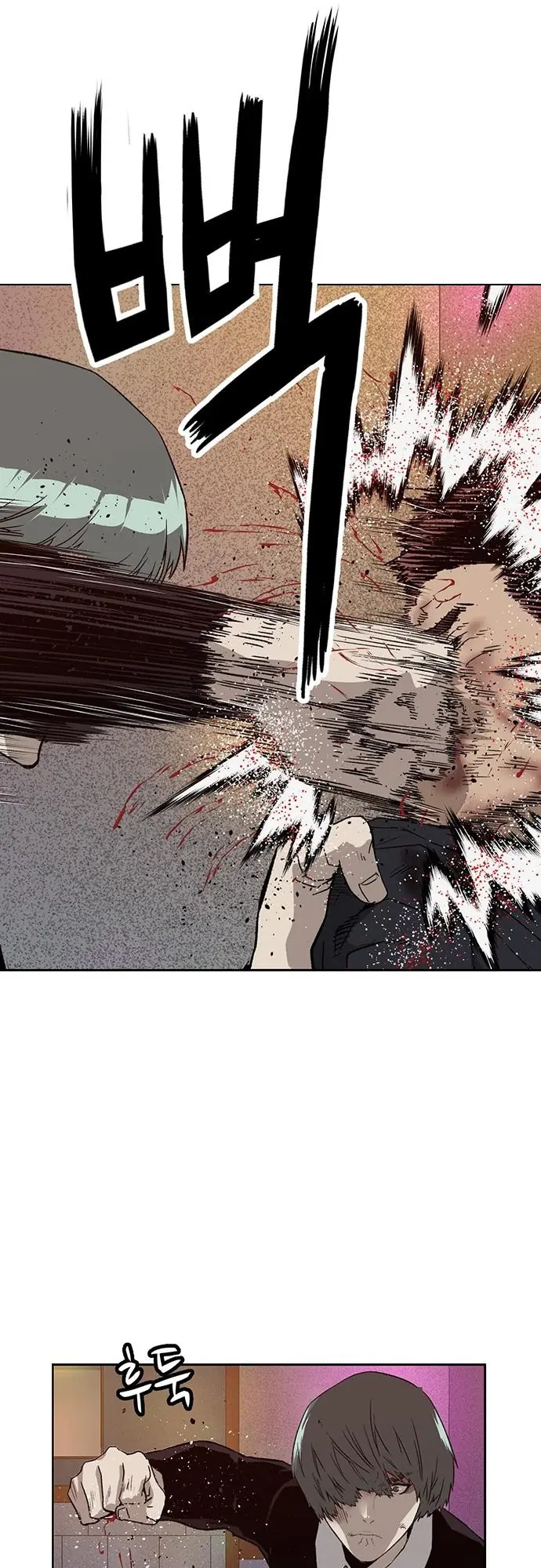 Weak Hero Chapter 194 Page 11