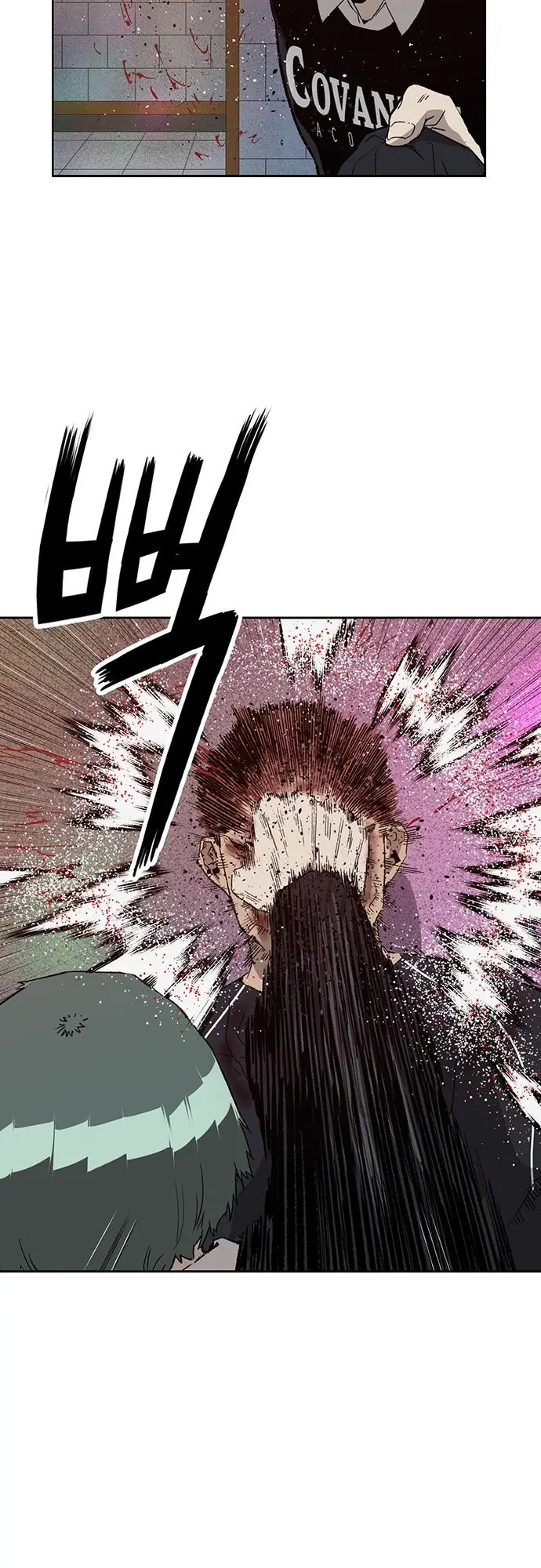 Weak Hero Chapter 194 Page 12