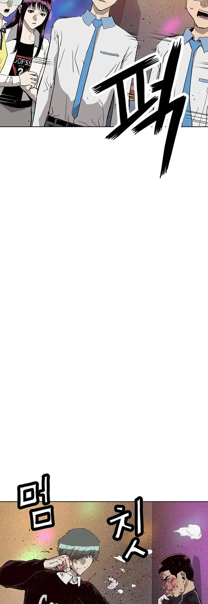 Weak Hero Chapter 194 Page 23