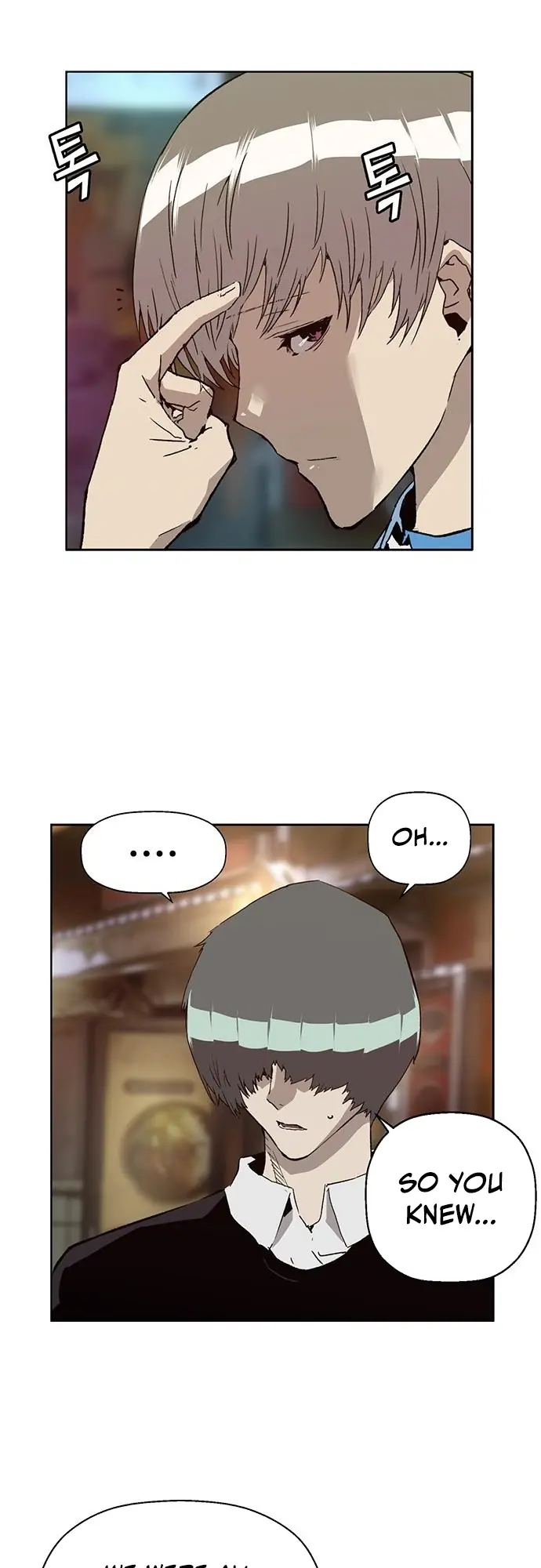 Weak Hero Chapter 194 Page 59