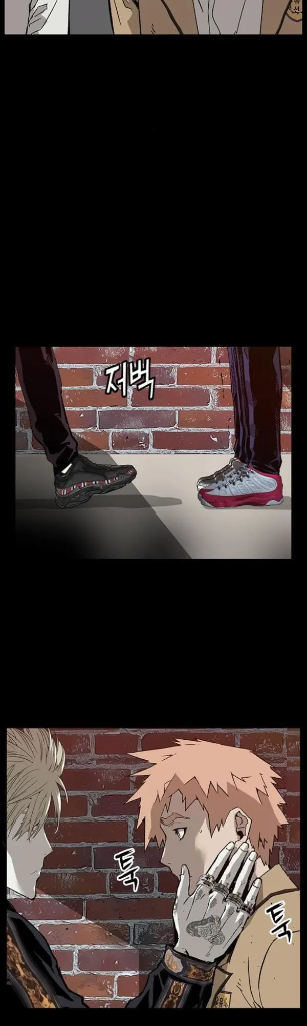 Weak Hero Chapter 195 Page 7