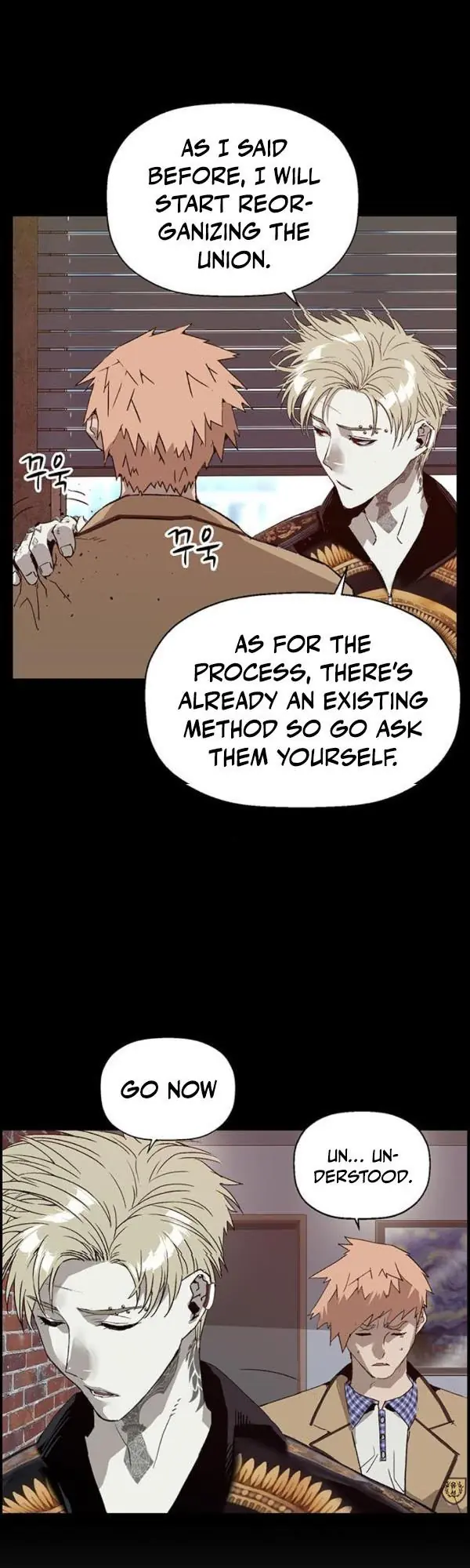 Weak Hero Chapter 195 Page 10