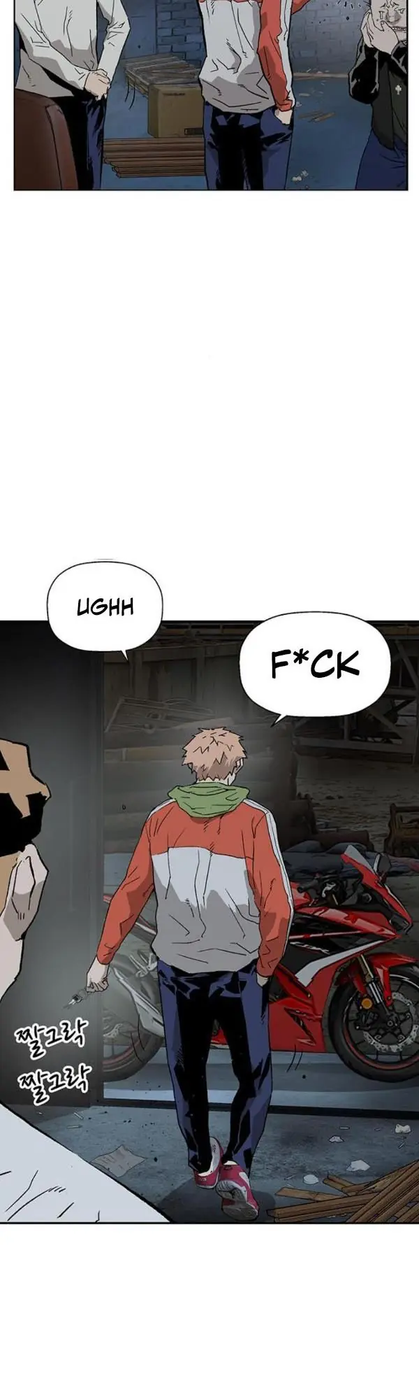 Weak Hero Chapter 195 Page 47