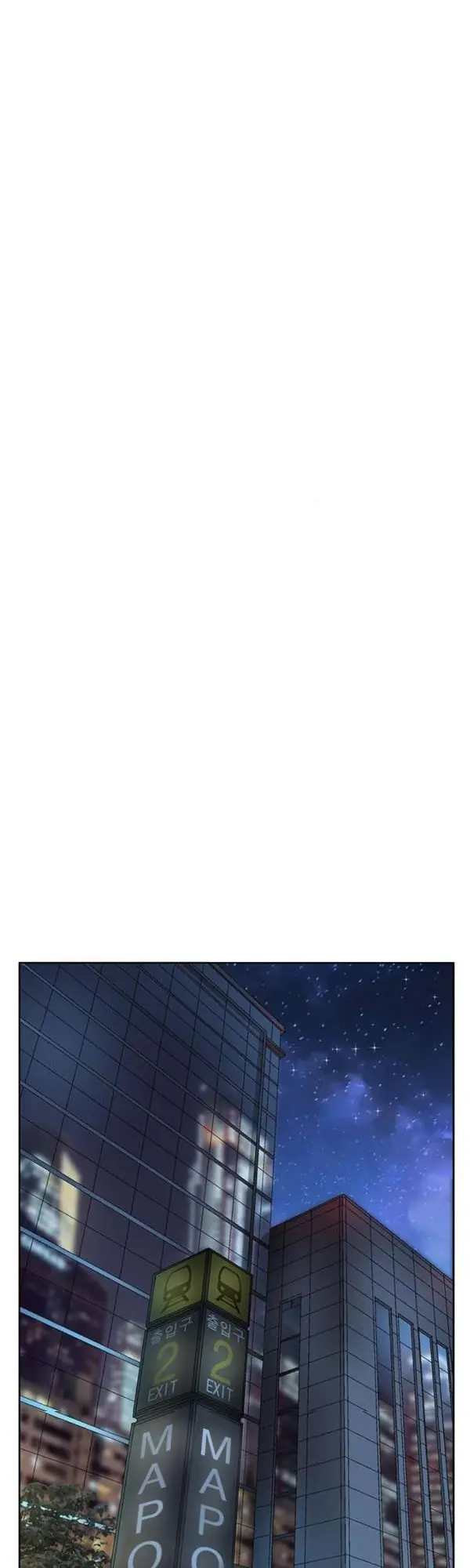 Weak Hero Chapter 195 Page 48