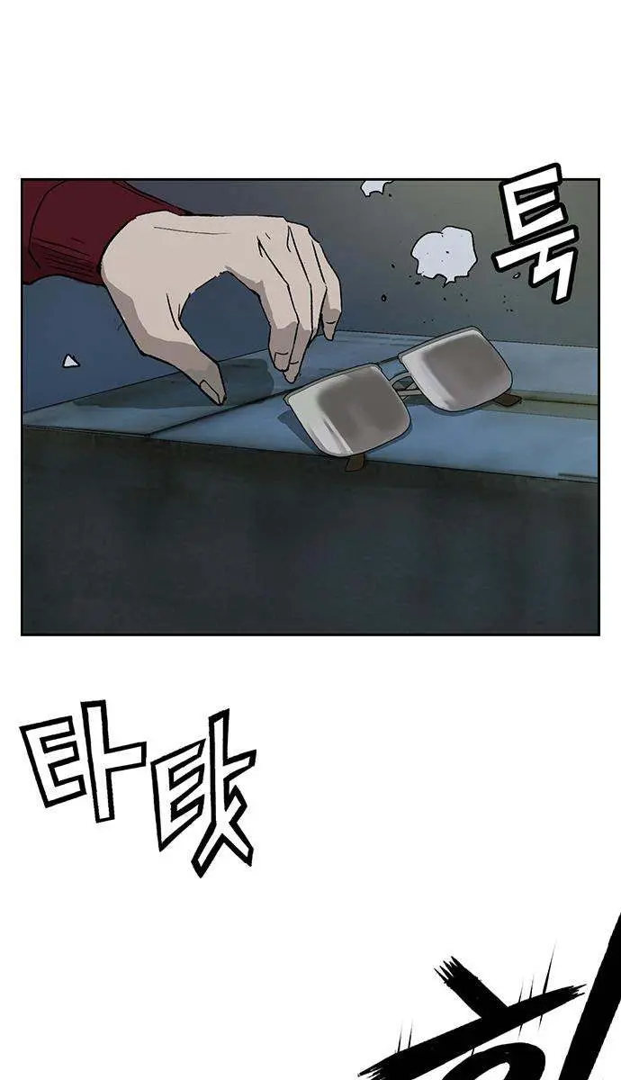 Weak Hero Chapter 196 Page 13