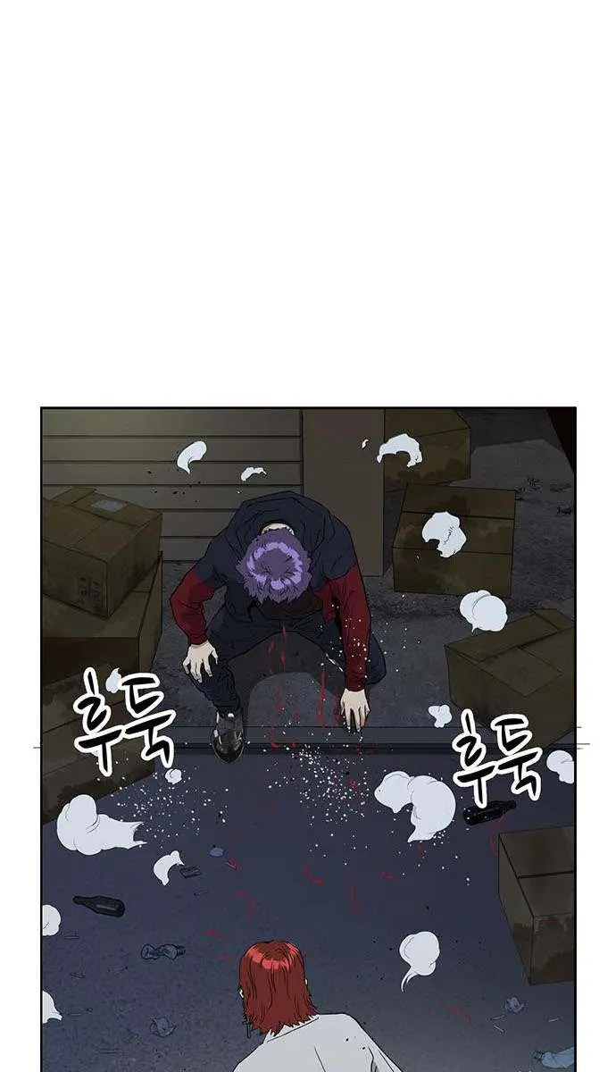 Weak Hero Chapter 196 Page 22