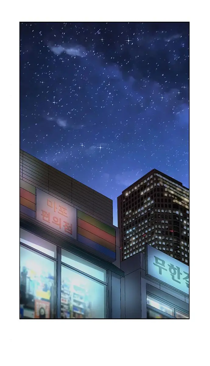 Weak Hero Chapter 196 Page 107