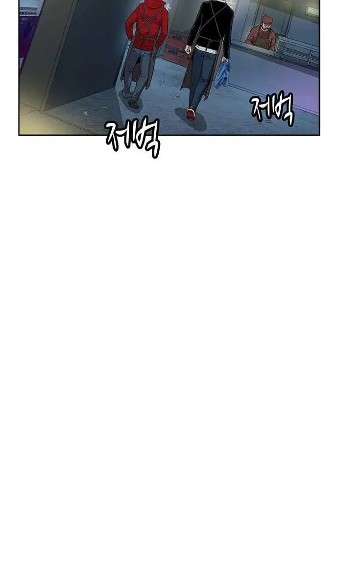 Weak Hero Chapter 197 Page 22