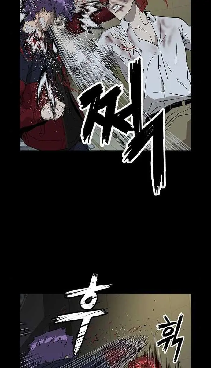 Weak Hero Chapter 197 Page 46