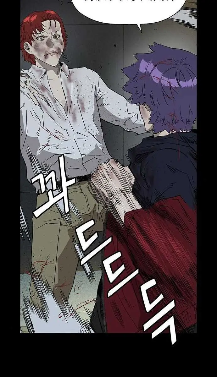 Weak Hero Chapter 197 Page 54