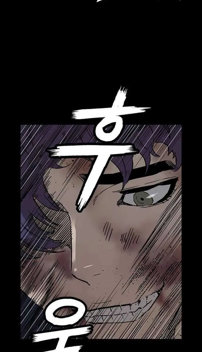 Weak Hero Chapter 197 Page 56