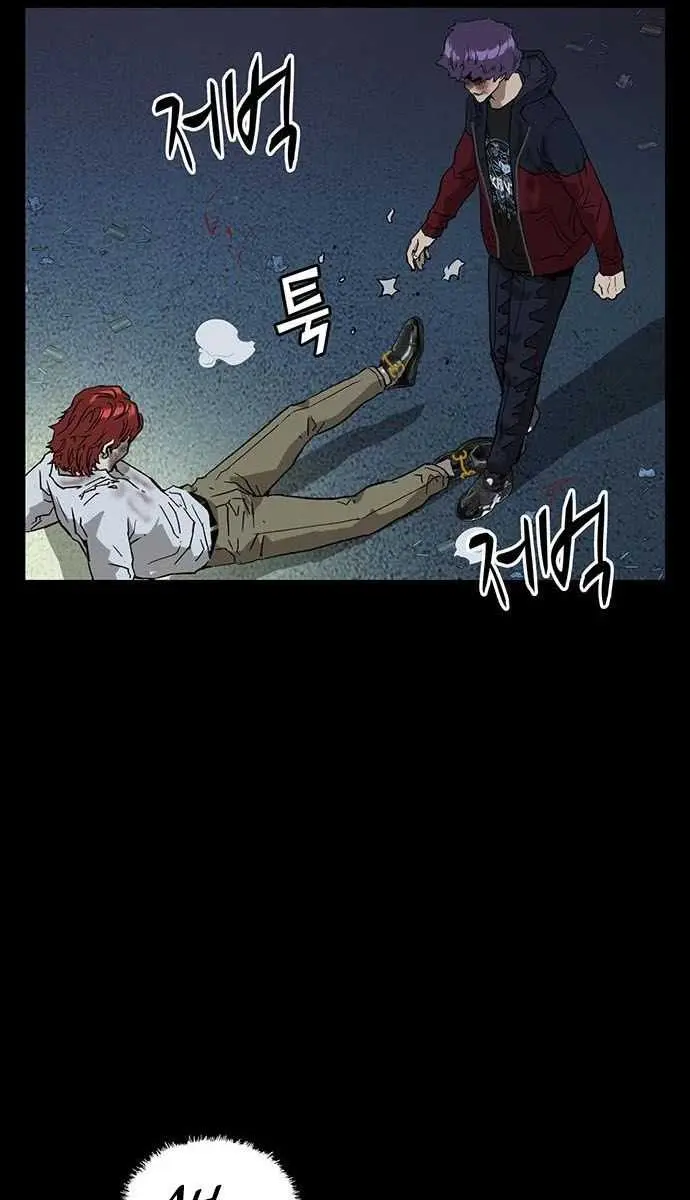 Weak Hero Chapter 197 Page 65