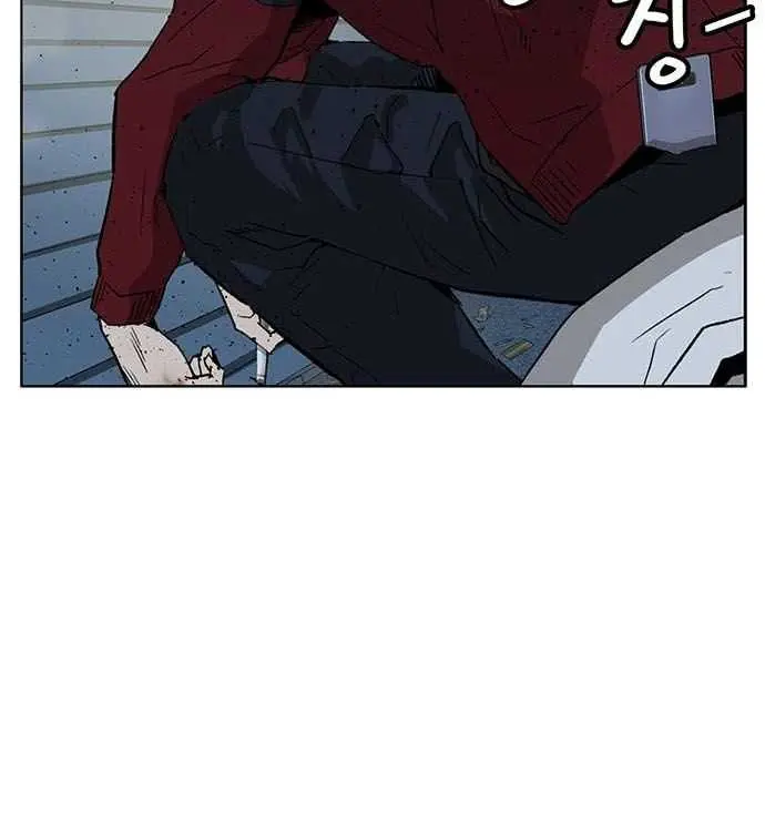 Weak Hero Chapter 197 Page 84