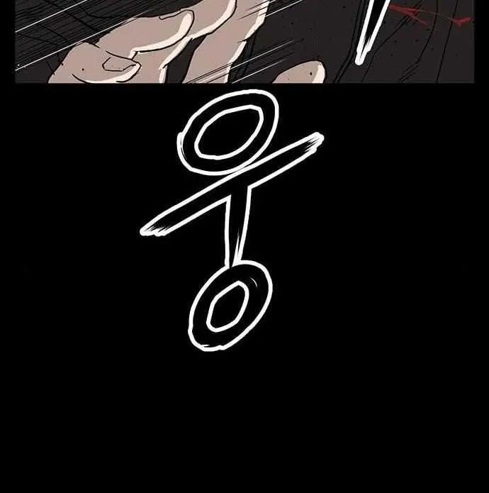 Weak Hero Chapter 197 Page 94