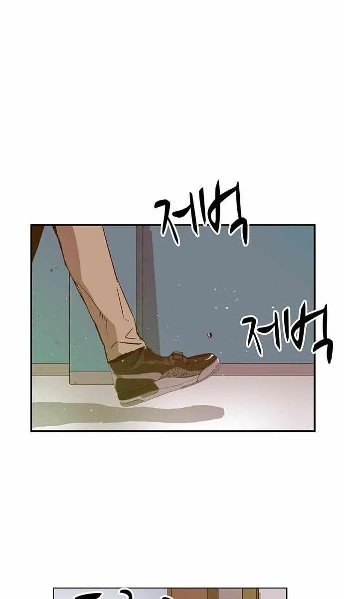 Weak Hero Chapter 198 Page 37